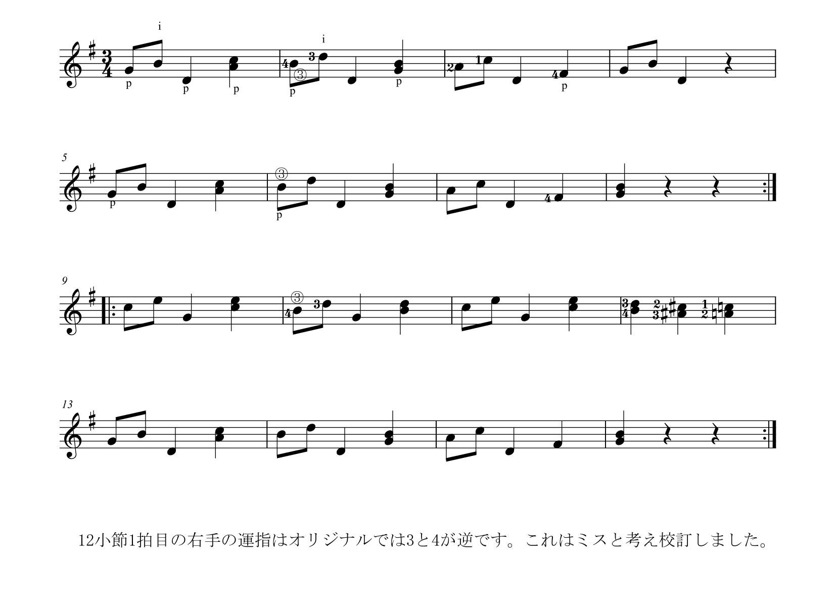 D. アグアド「ギターのための新しい教則本」Wals　ワルツ