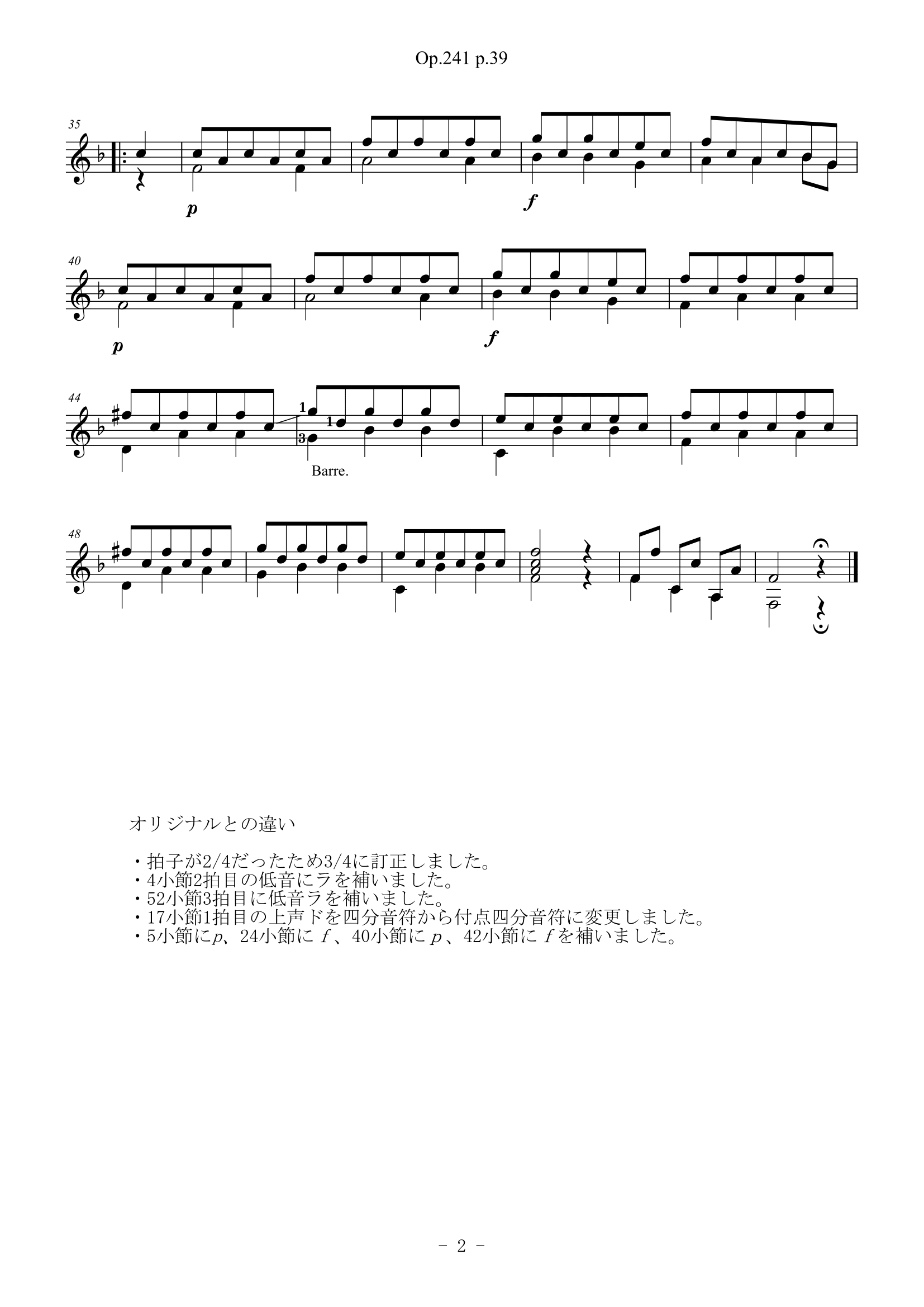 F. カルリ 「最もシンプルかつ簡単な方法でギターが弾けるようになるための完全な教則本 漸進的に進む44の曲と6つのエチュードに沿って この楽器の専門家と愛好家の皆さんに捧げます」39ページ