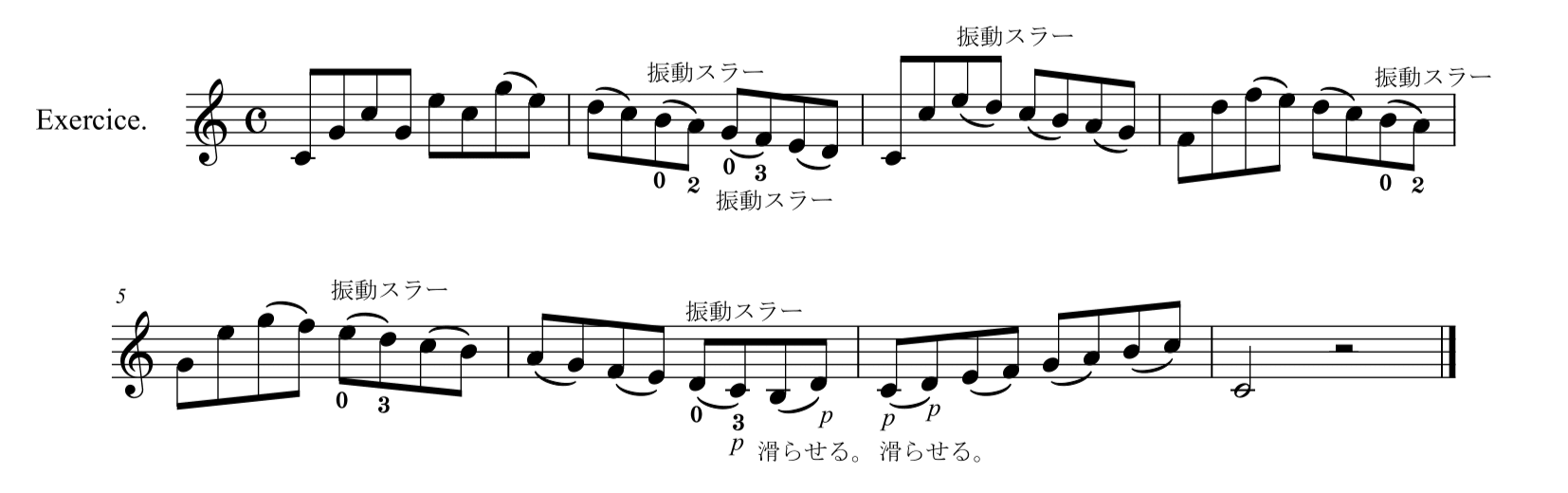 F. カルり「ギターのための完全な教則本Op.241」48ページ練習