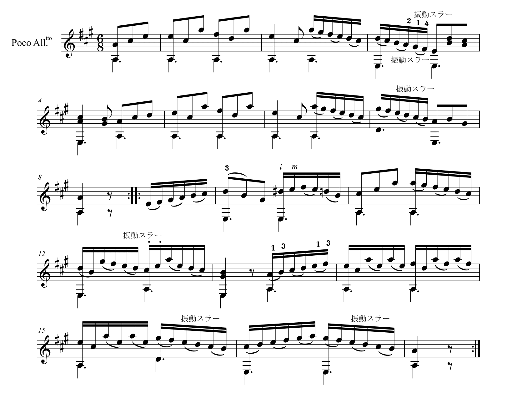 F. カルり「ギターのための完全な教則本Op.241」49ページポコアレグレット
