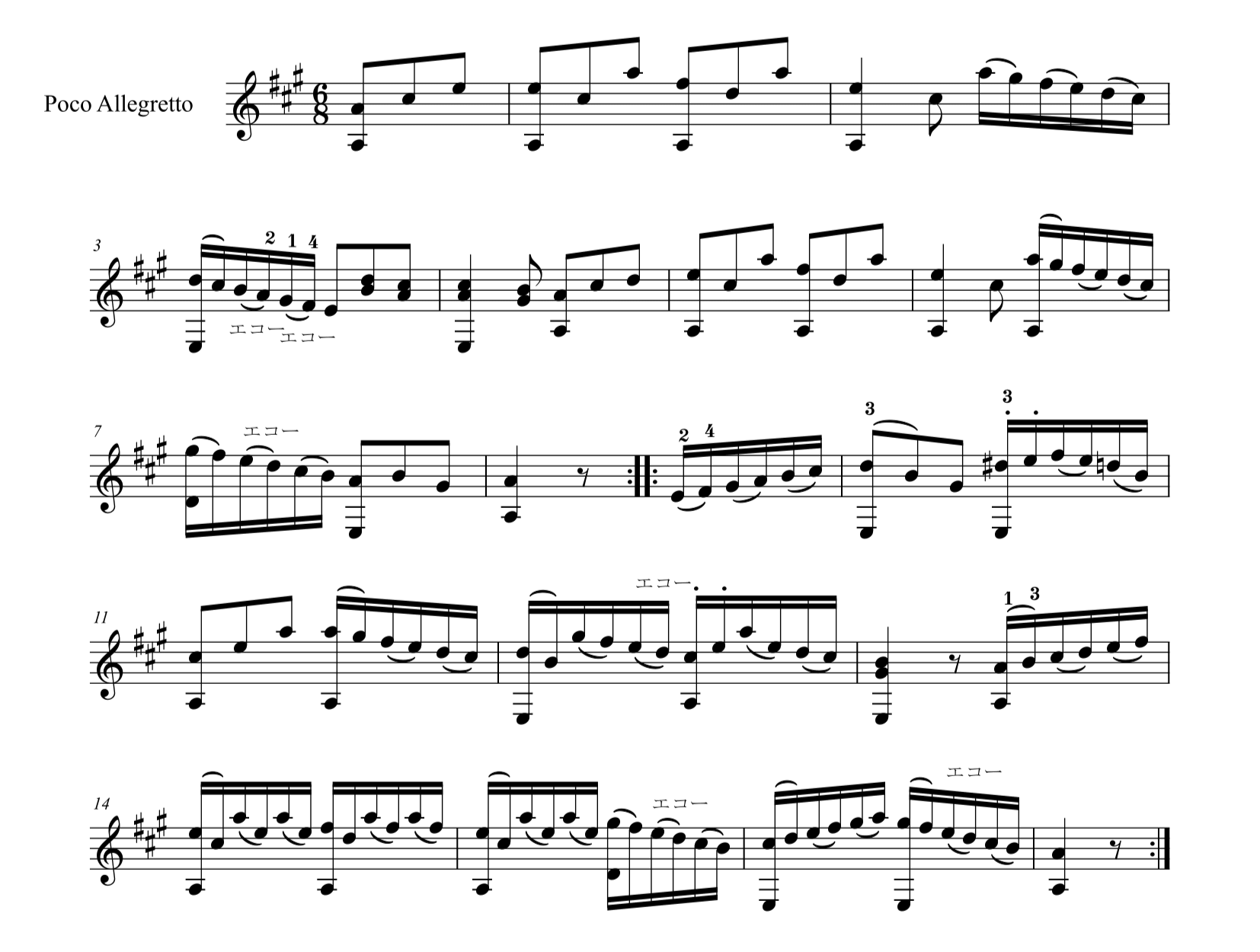 F. カルり「ギターのための完全な教則本Op.27」35ページポコアレグレット