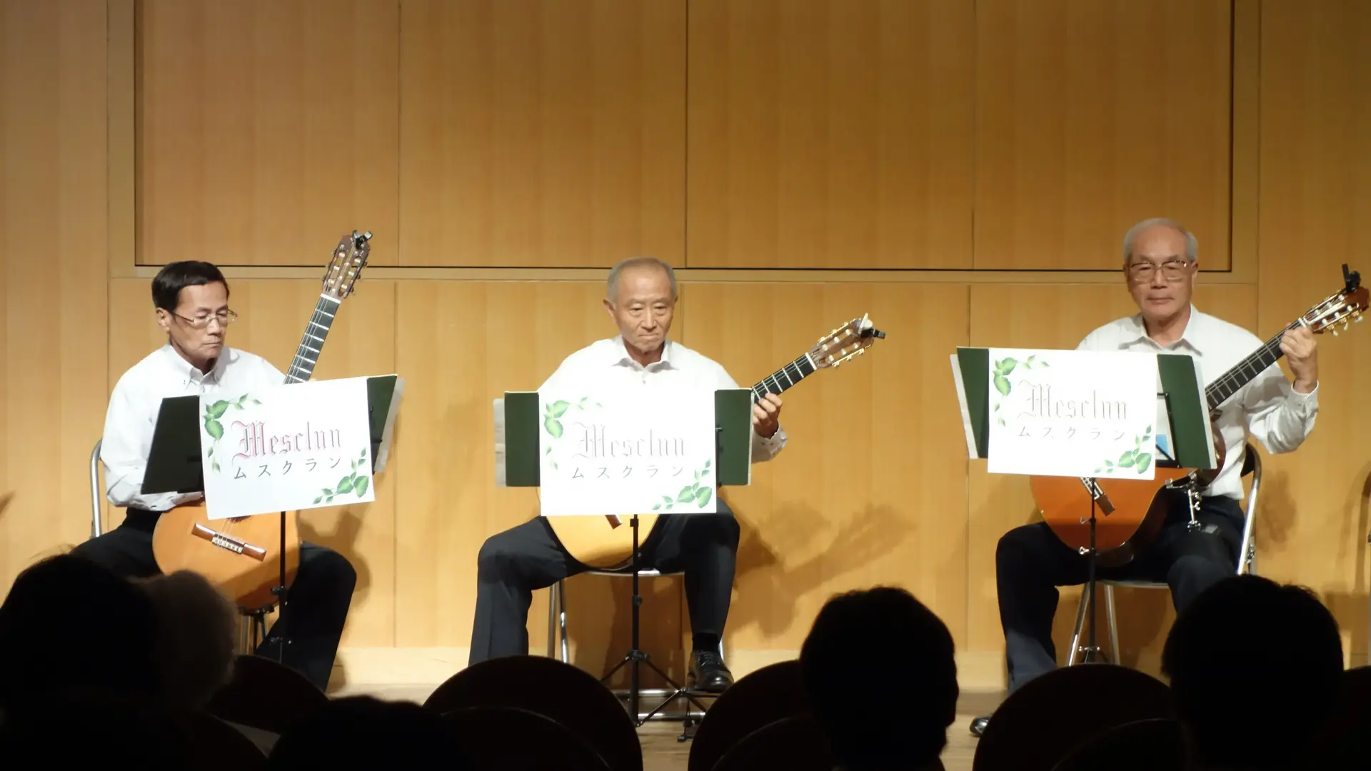 ギター発表会合奏本番